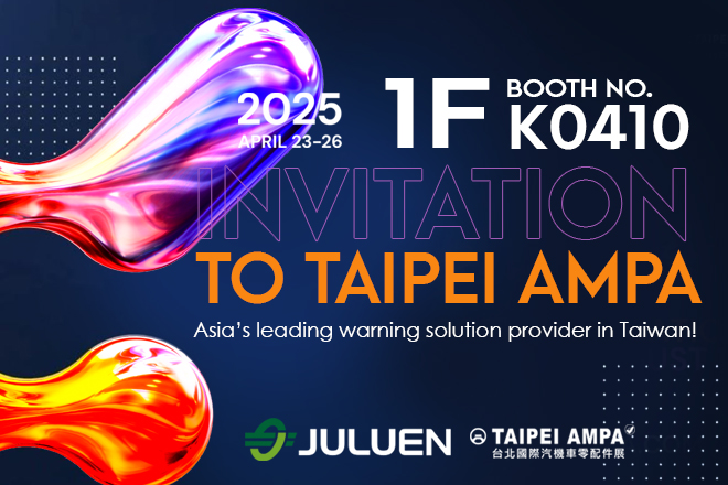 與您相約 - 2025年台北國際汽車零配件大展